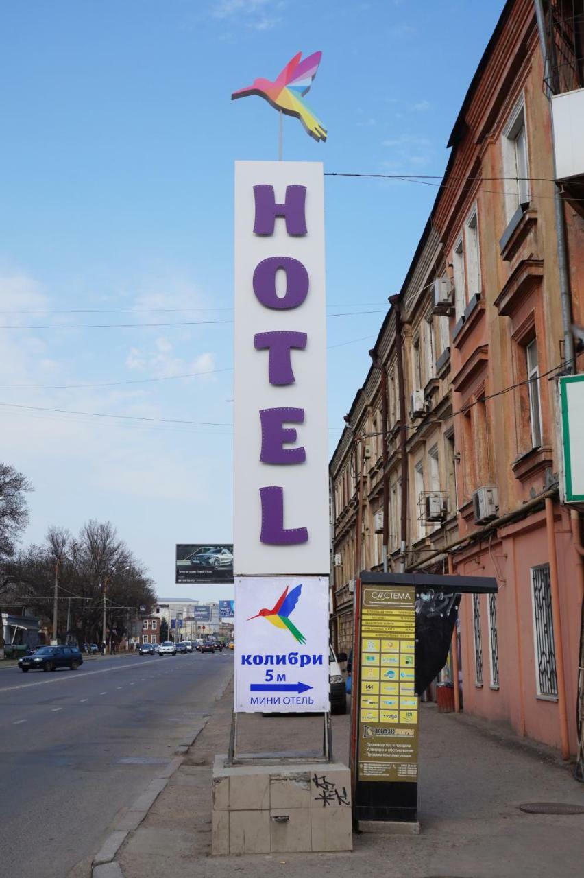 Kolibri Hotel Odesa Exterior foto